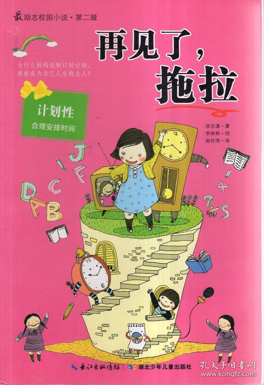 旋转射击2