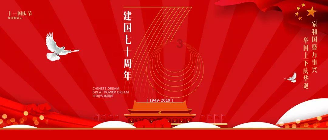 决战！平安京