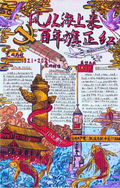 复仇机器人中文版